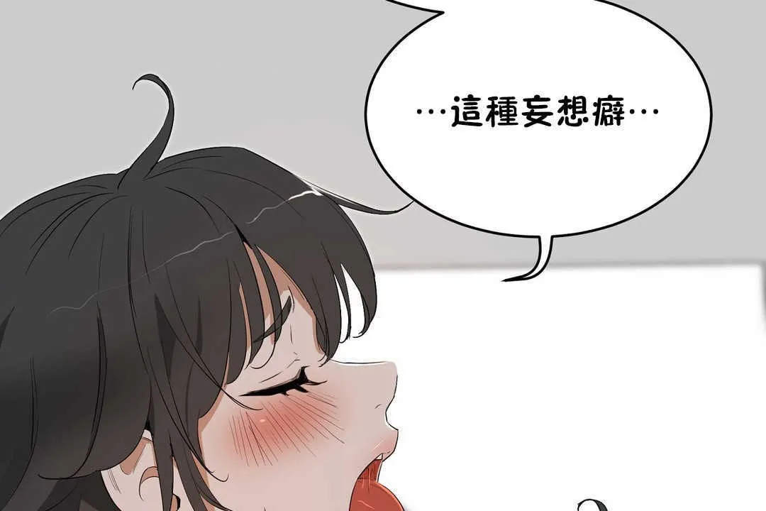 性教育第12話