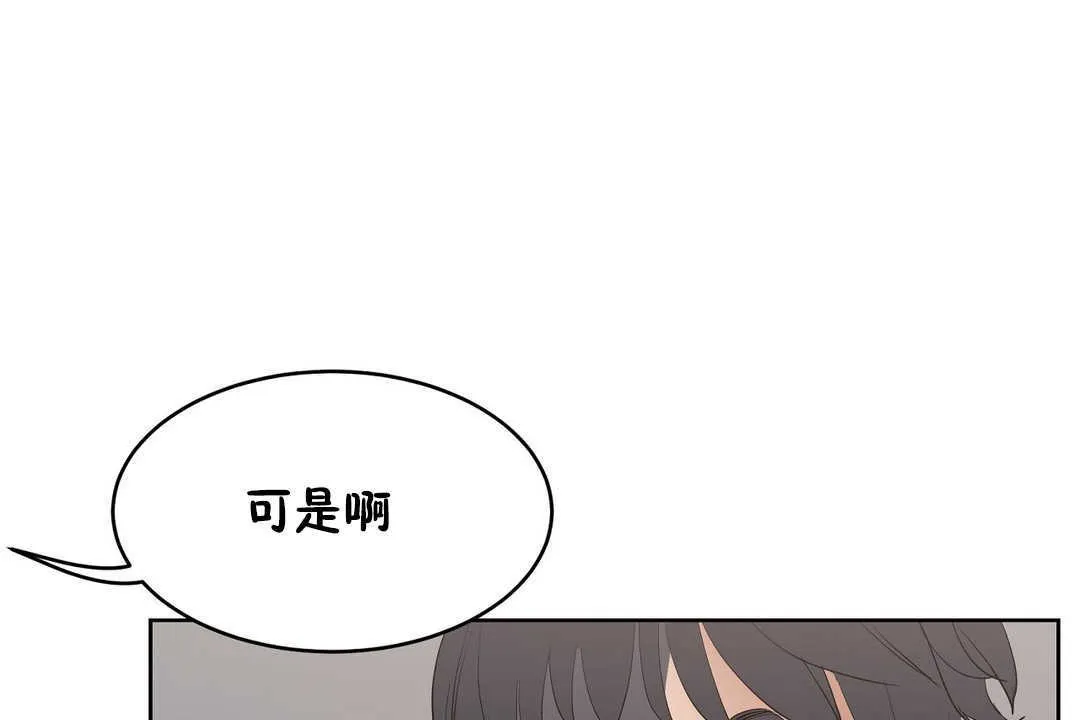 性教育第12話