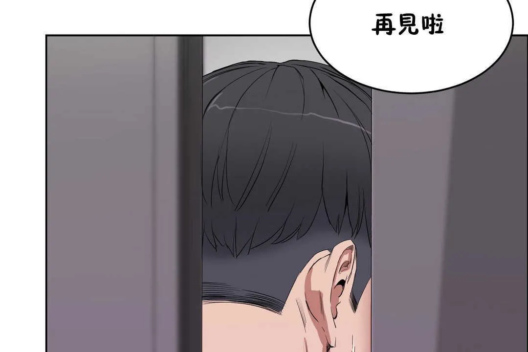 性教育第12話
