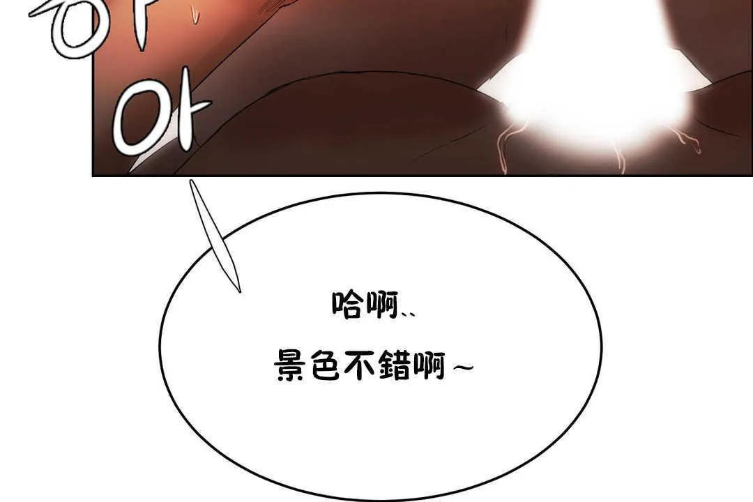 性教育-第12话 - 图片 157