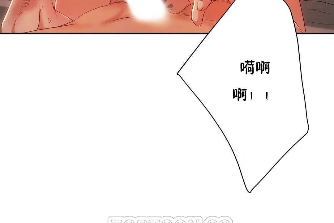 性教育第12話