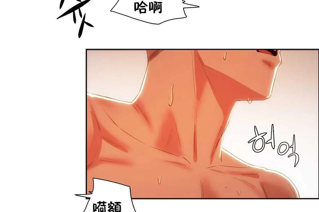 性教育-第12话 - 图片 187