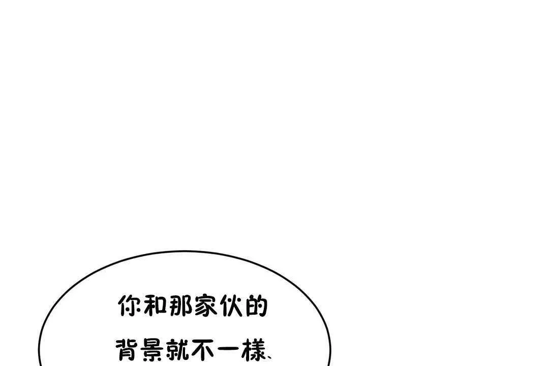 性教育第12話