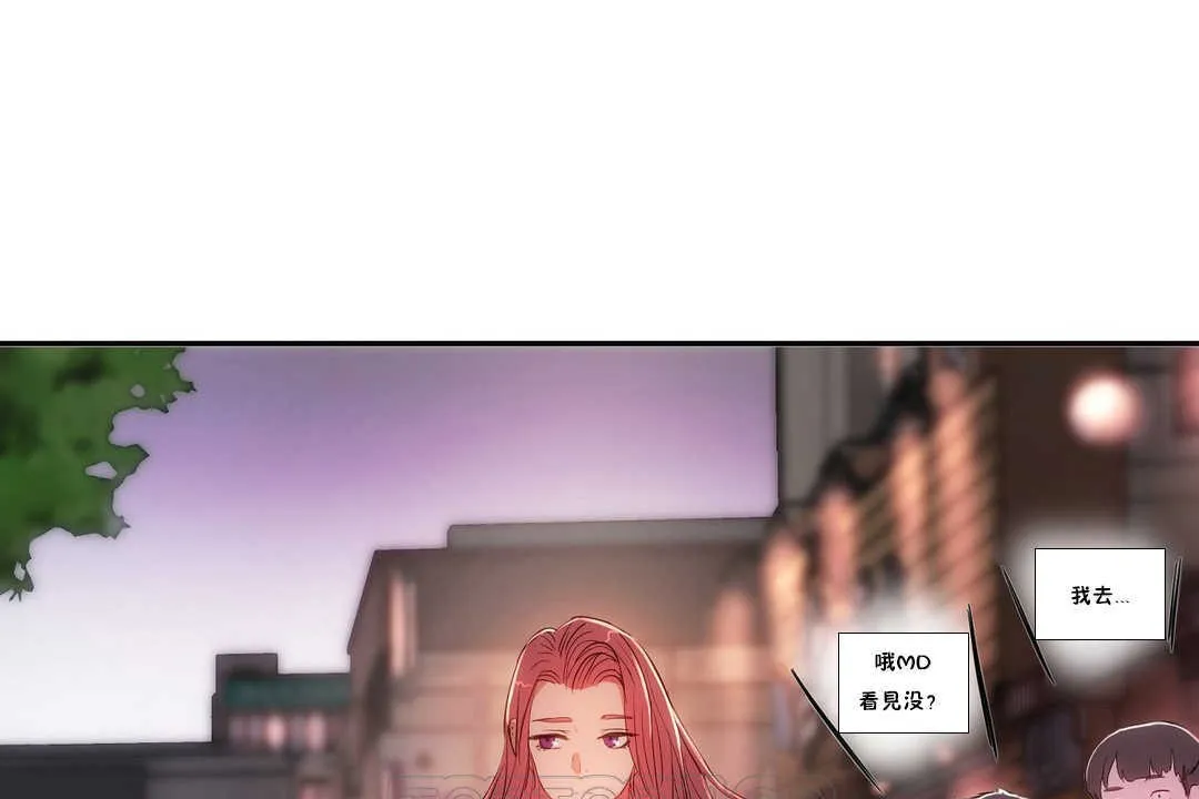 性教育第13話