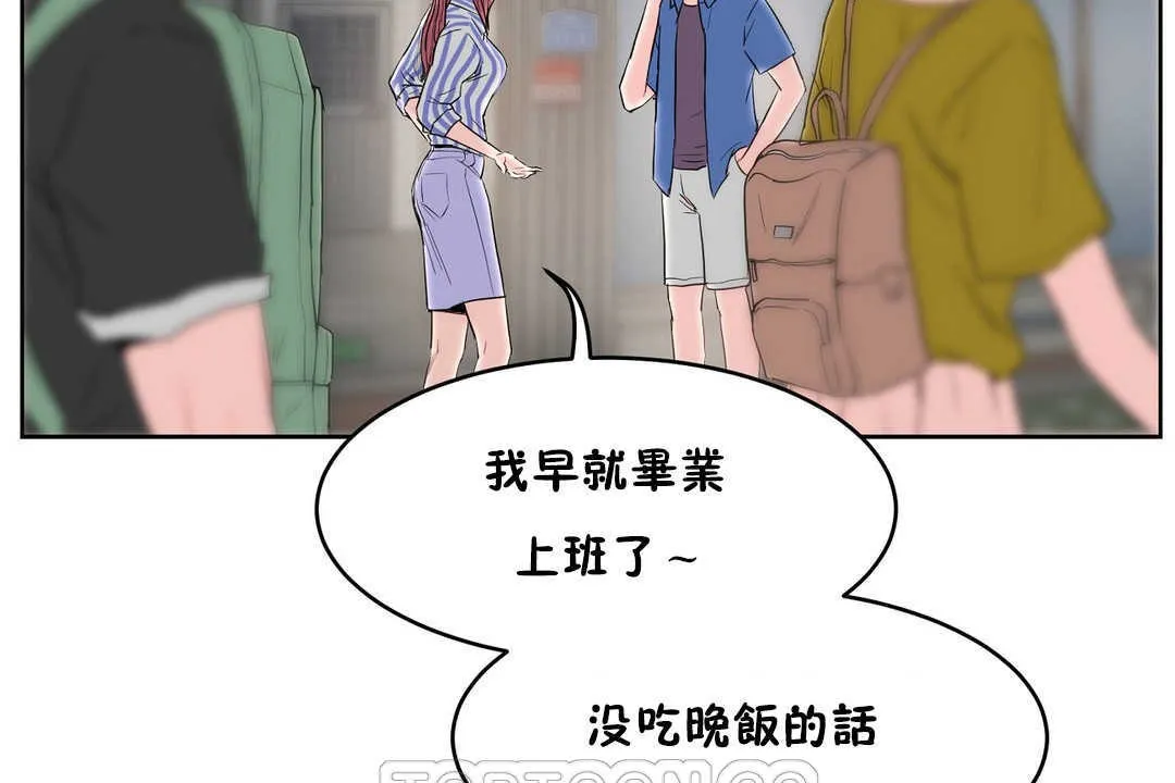 性教育-第13话 - 图片 21