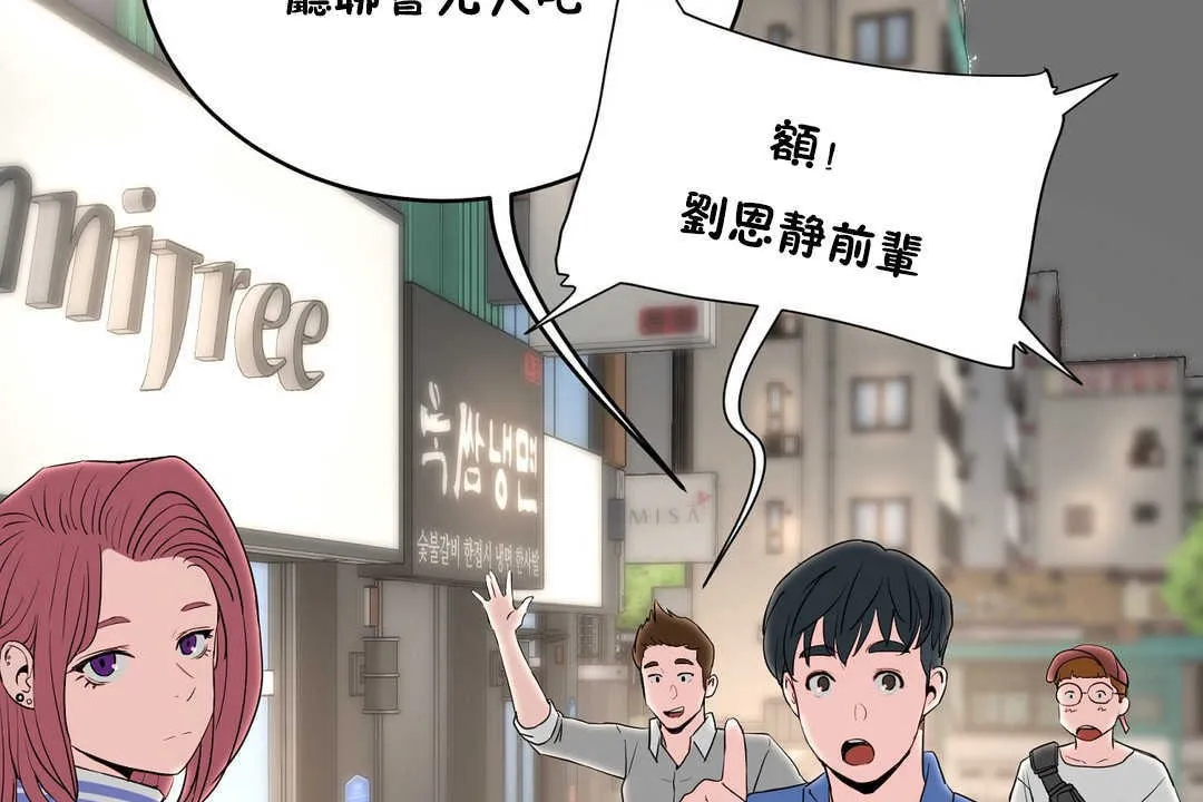 性教育-第13话 - 图片 23