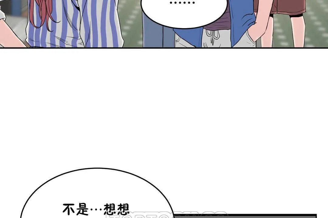 性教育第13話