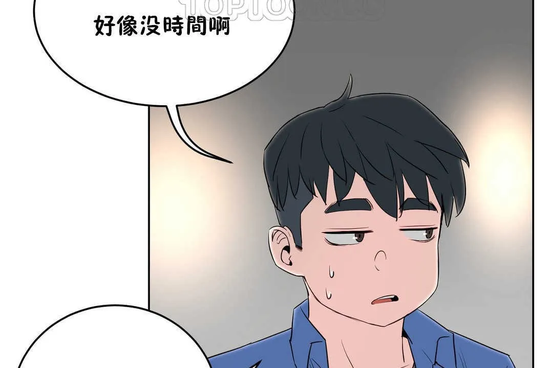 性教育第13話