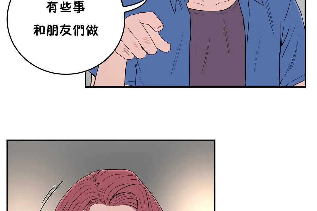 性教育第13話