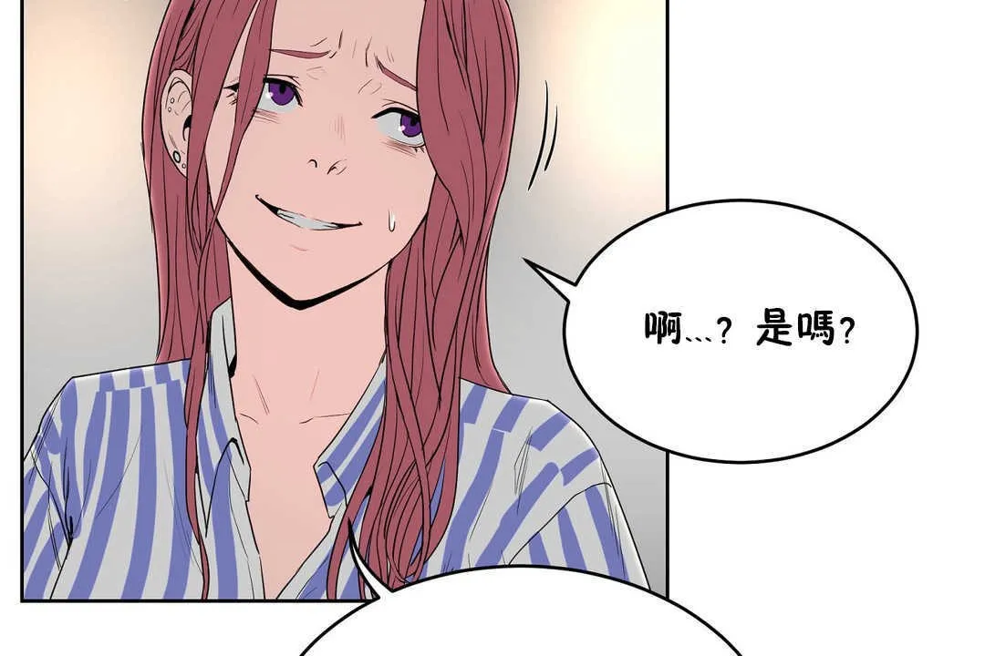 性教育-第13话 - 图片 30