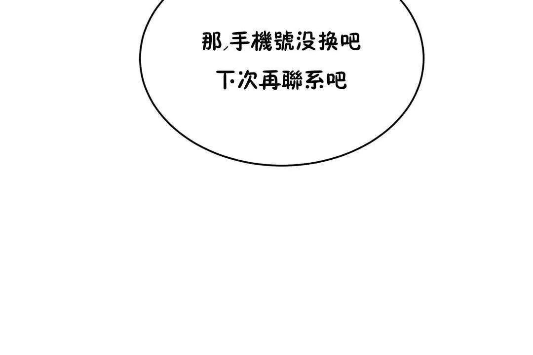 性教育第13話