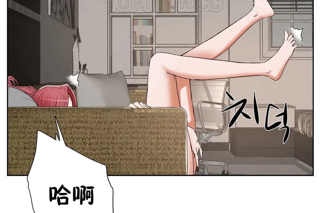 性教育第13話