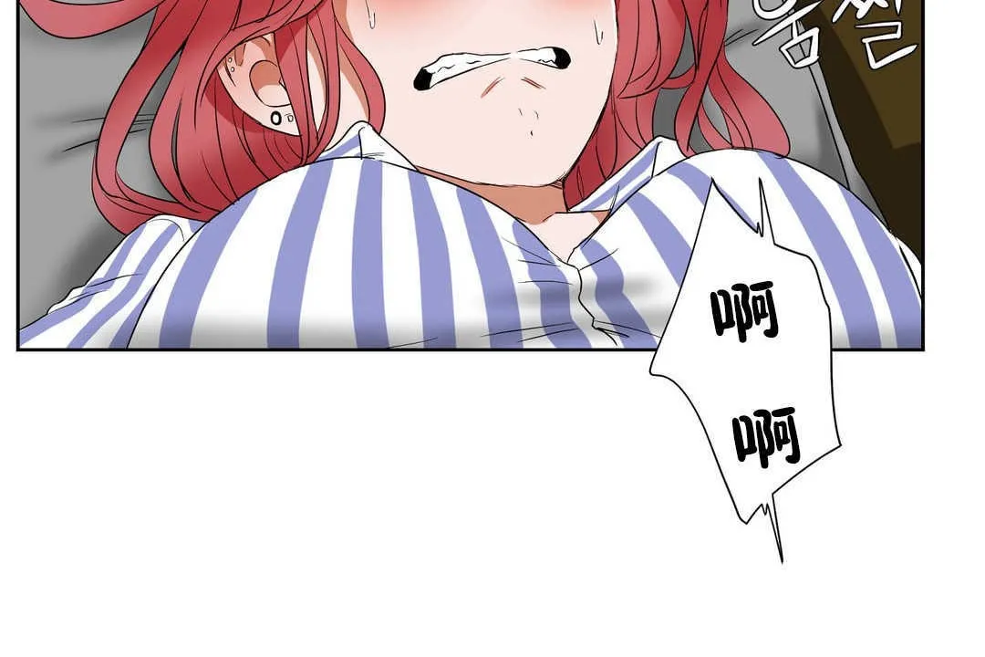 性教育第13話