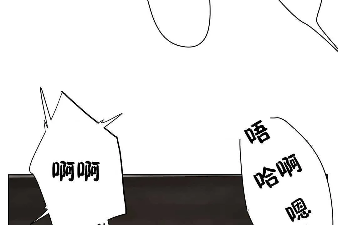 性教育-第13话 - 图片 72