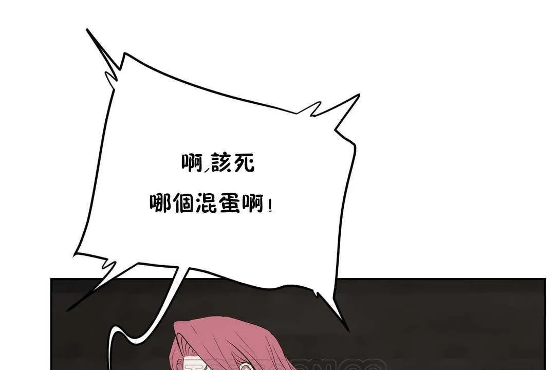 性教育第13話