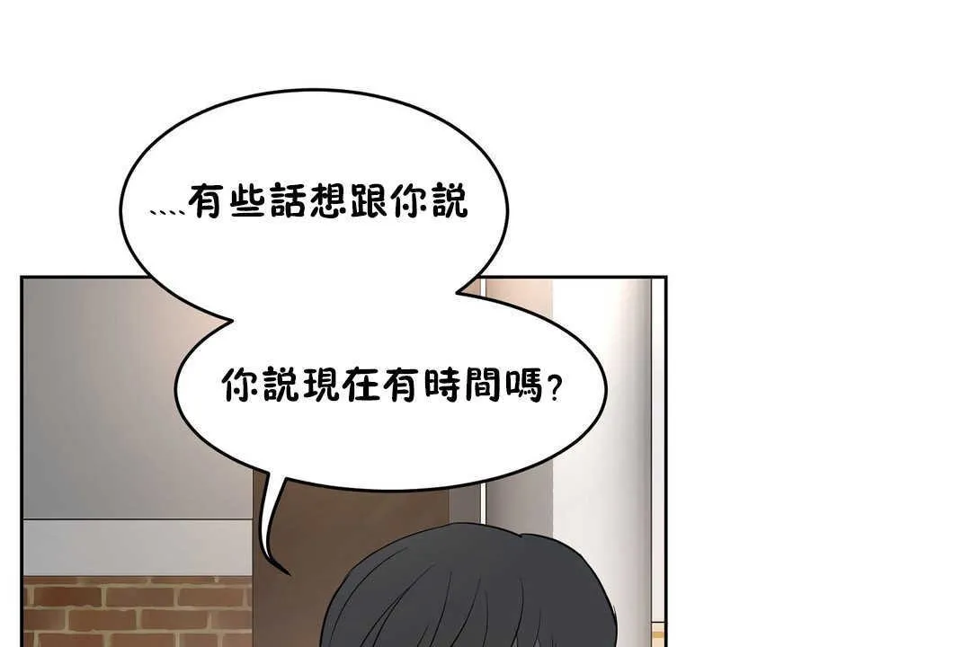 性教育第13話