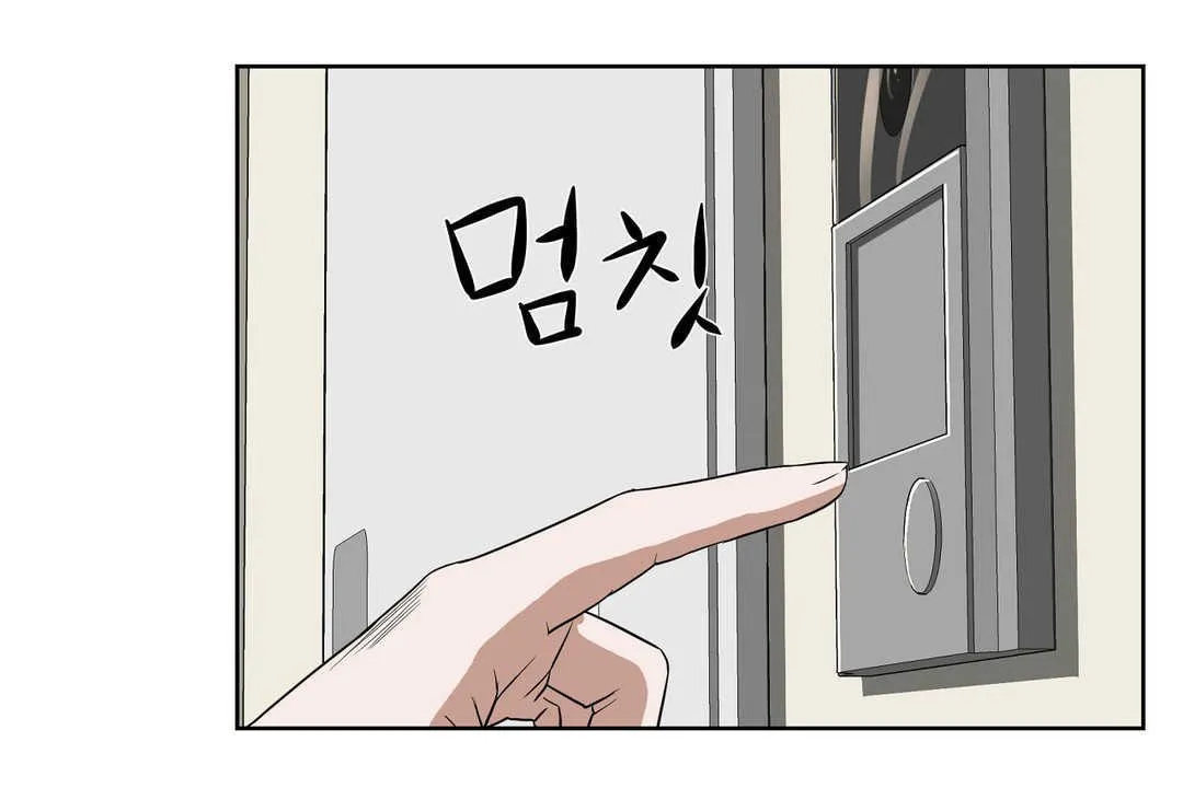 性教育-第13话 - 图片 95