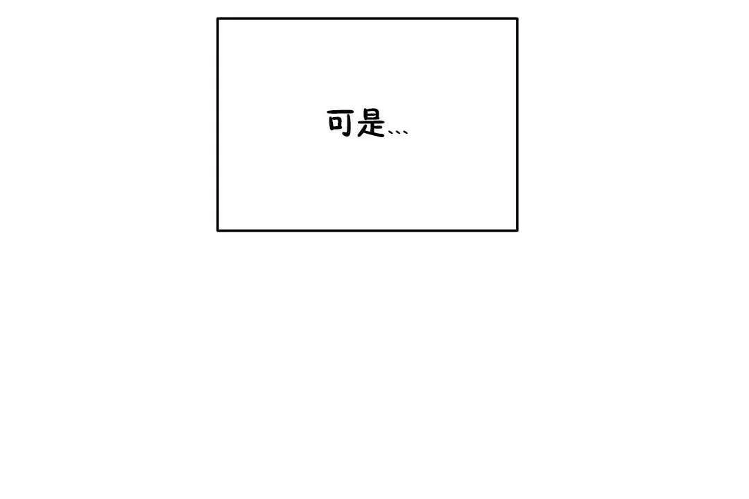 性教育-第13话 - 图片 96