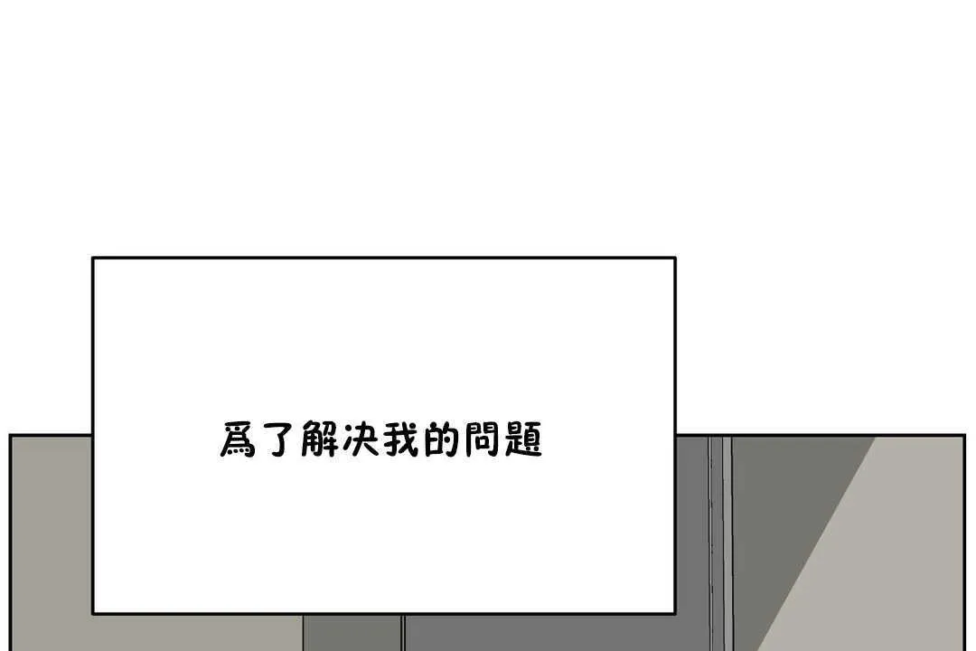 性教育第13話