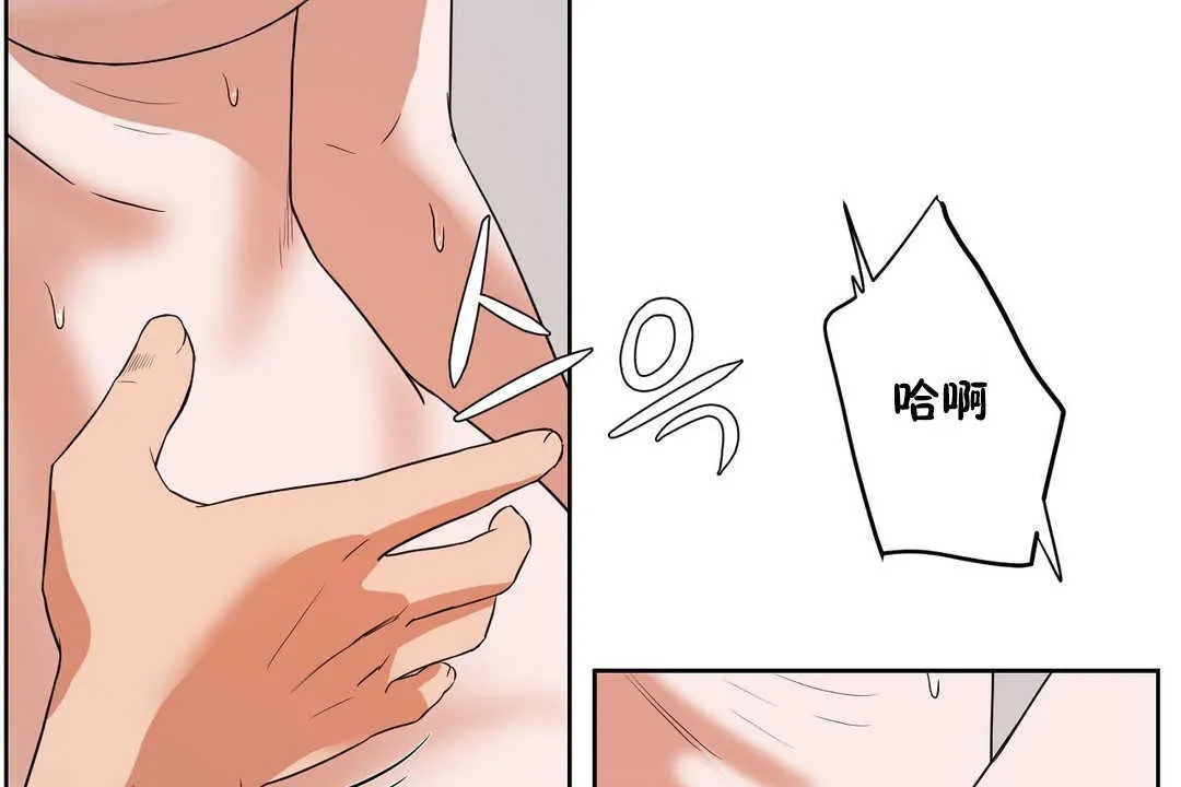 性教育第13話