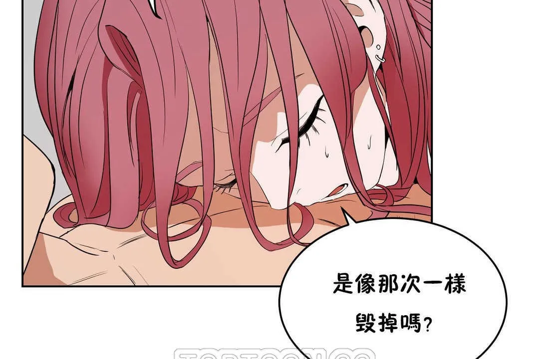 性教育第13話
