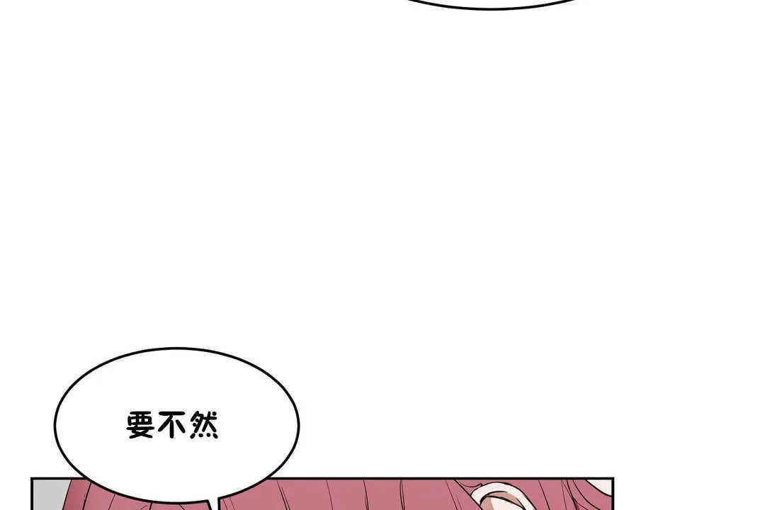 性教育第13話