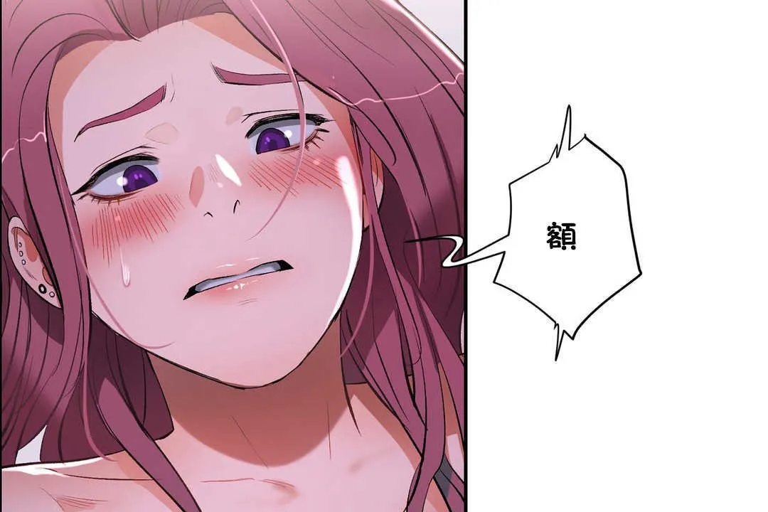 性教育第14話