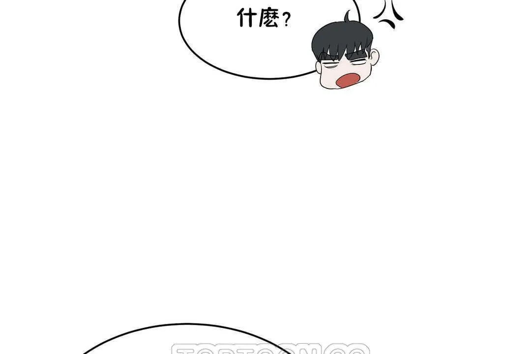 性教育-第14话 - 图片 93