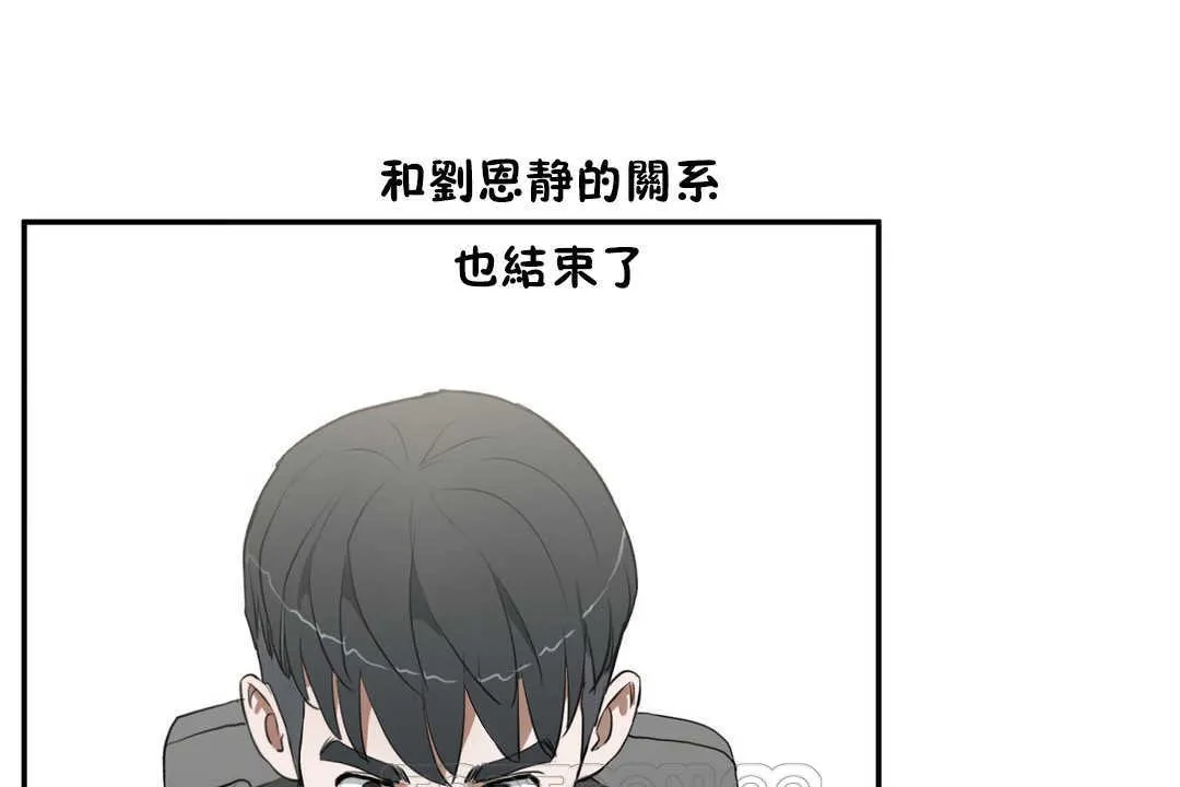 性教育-第14话 - 图片 123
