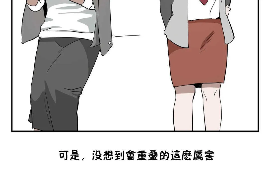 性教育第14話