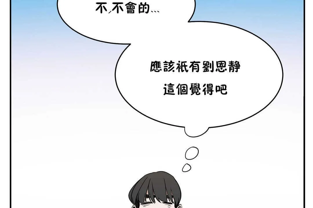 性教育第14話