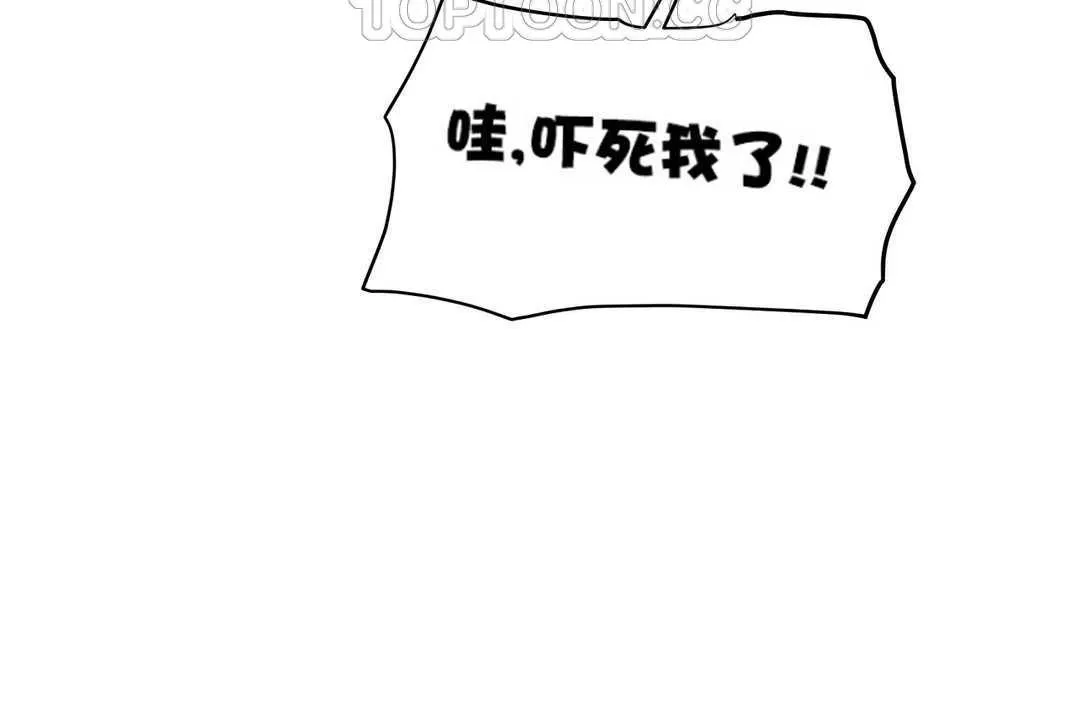 性教育第14話