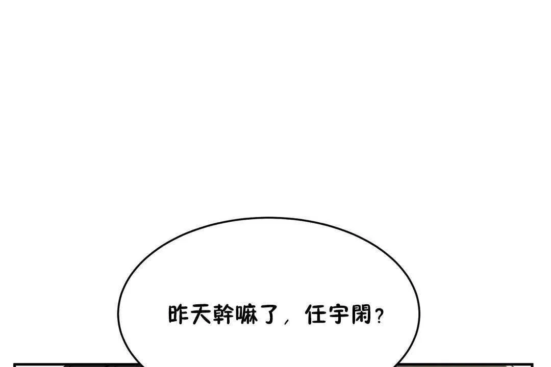 性教育第14話