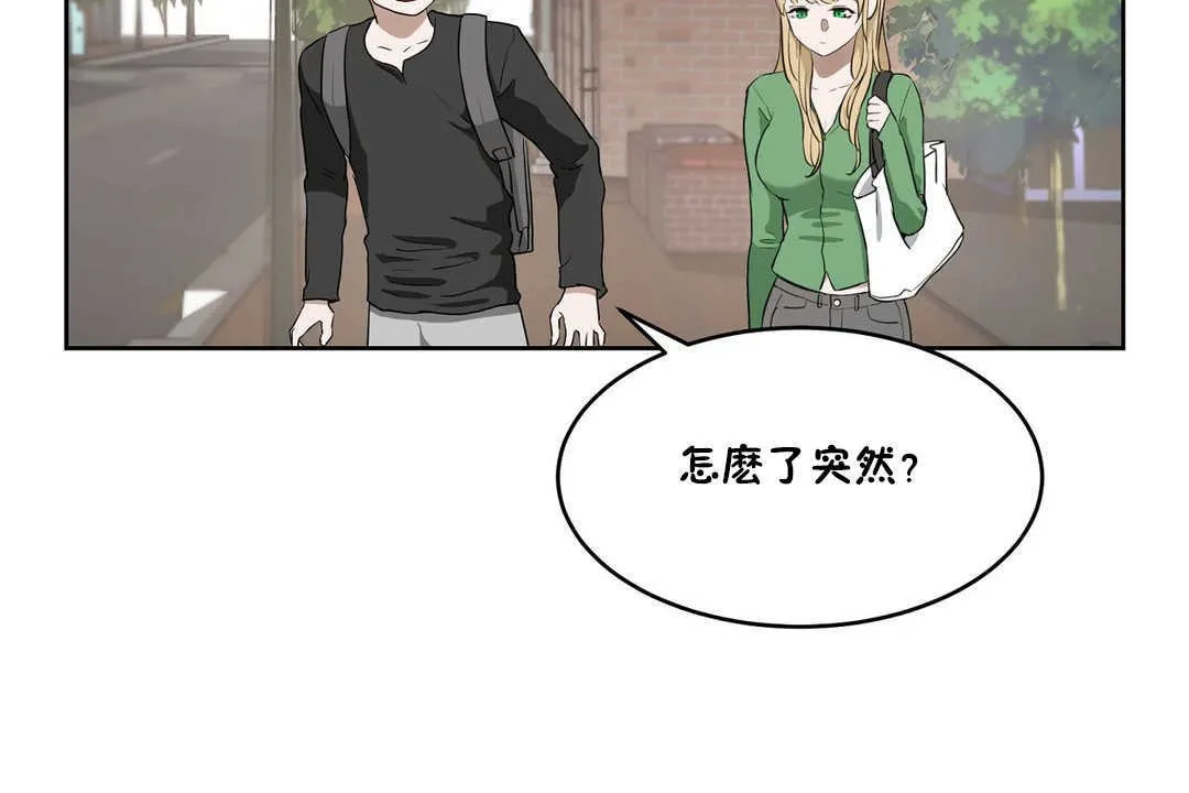 性教育第15話