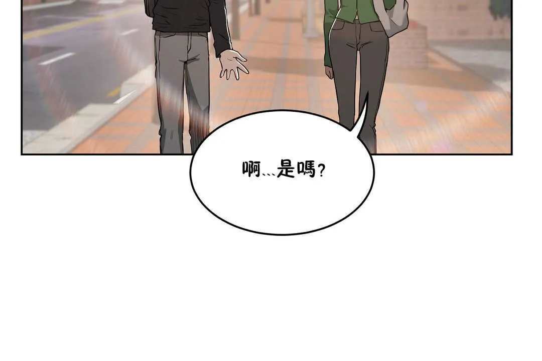 性教育-第15话 - 图片 24