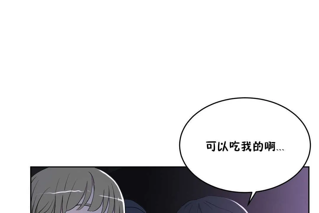 性教育-第15话 - 图片 32