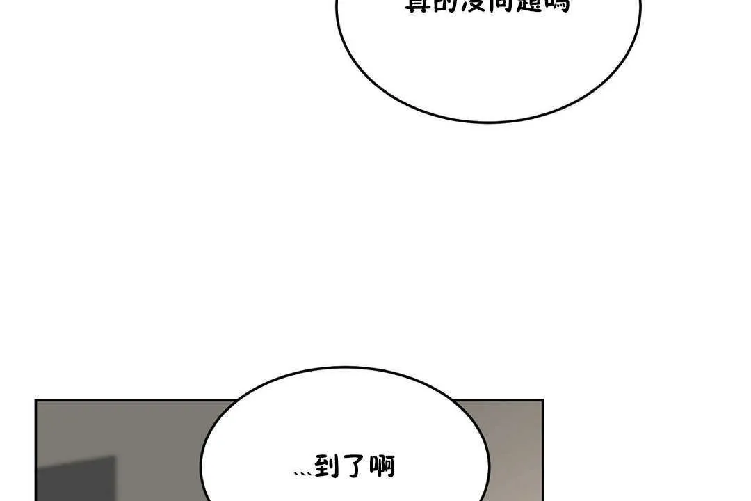 性教育第15話