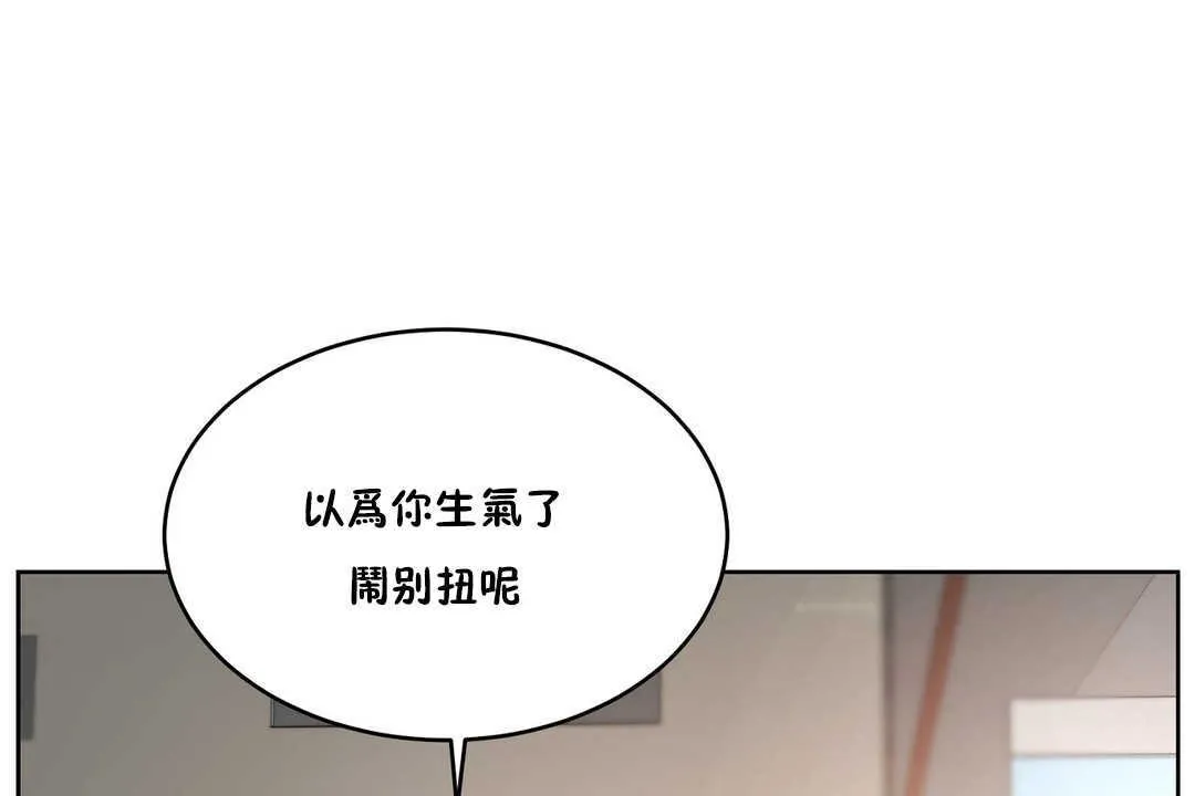 性教育第15話