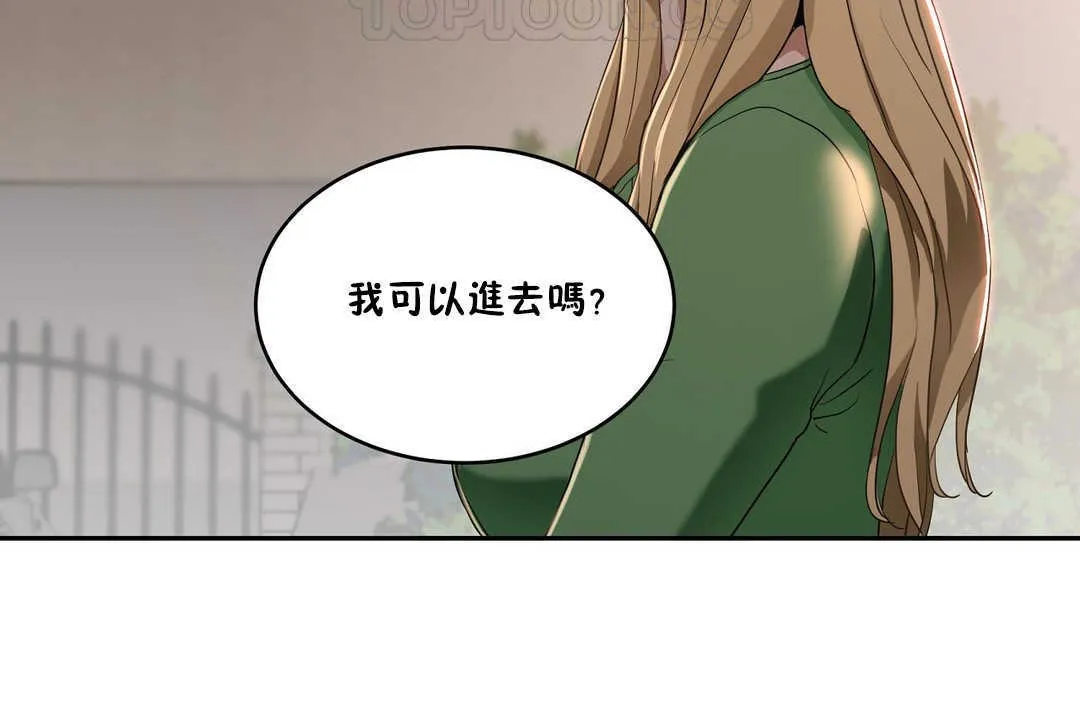 性教育第15話