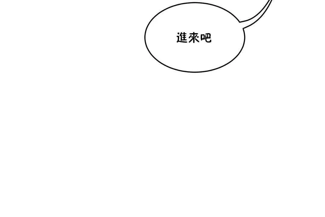 性教育-第15话 - 图片 85