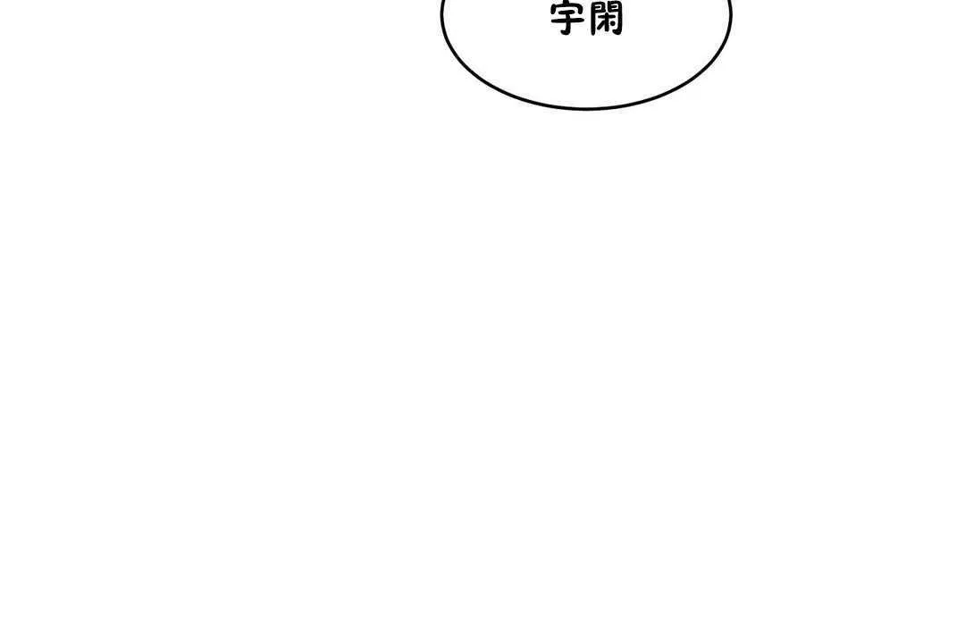 性教育-第15话 - 图片 152