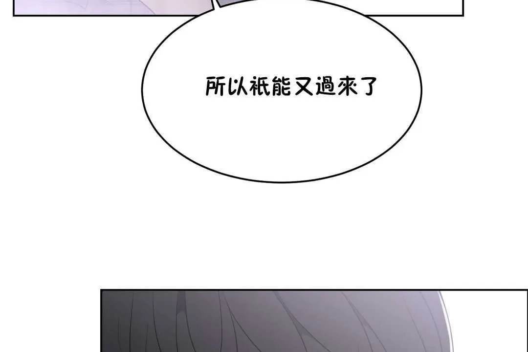 性教育-第15话 - 图片 179