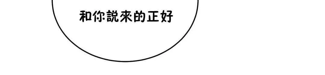 性教育-第15话 - 图片 182