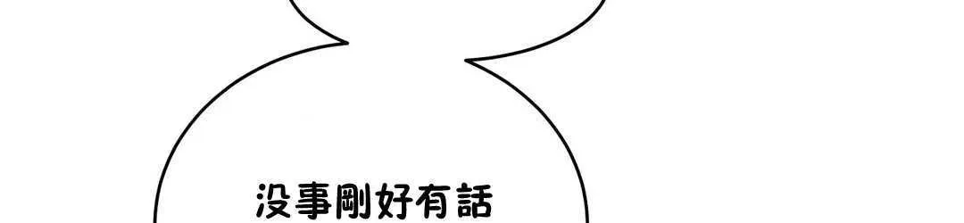 性教育第15話