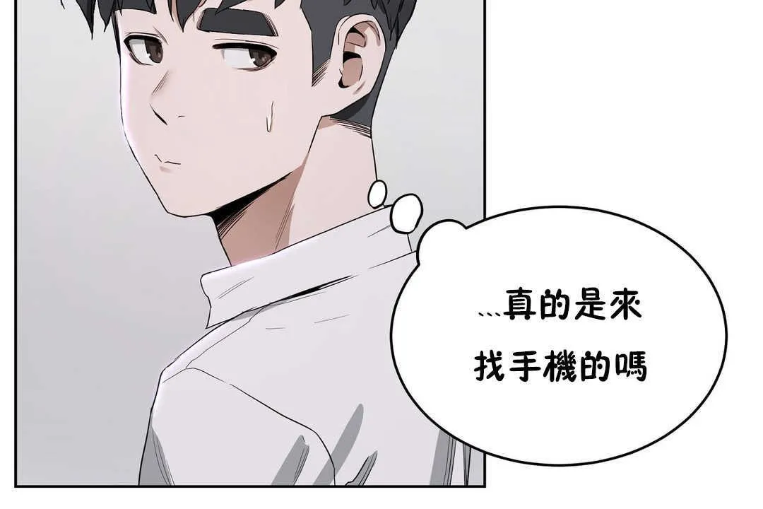 性教育第16話