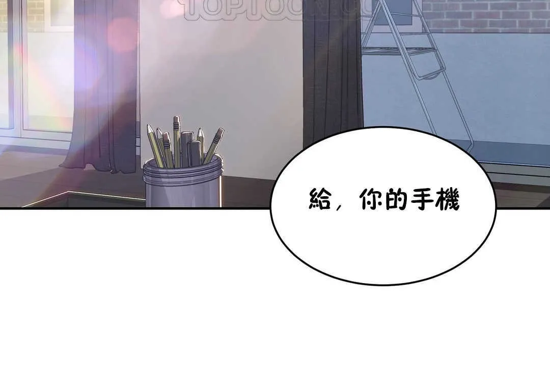 性教育第16話