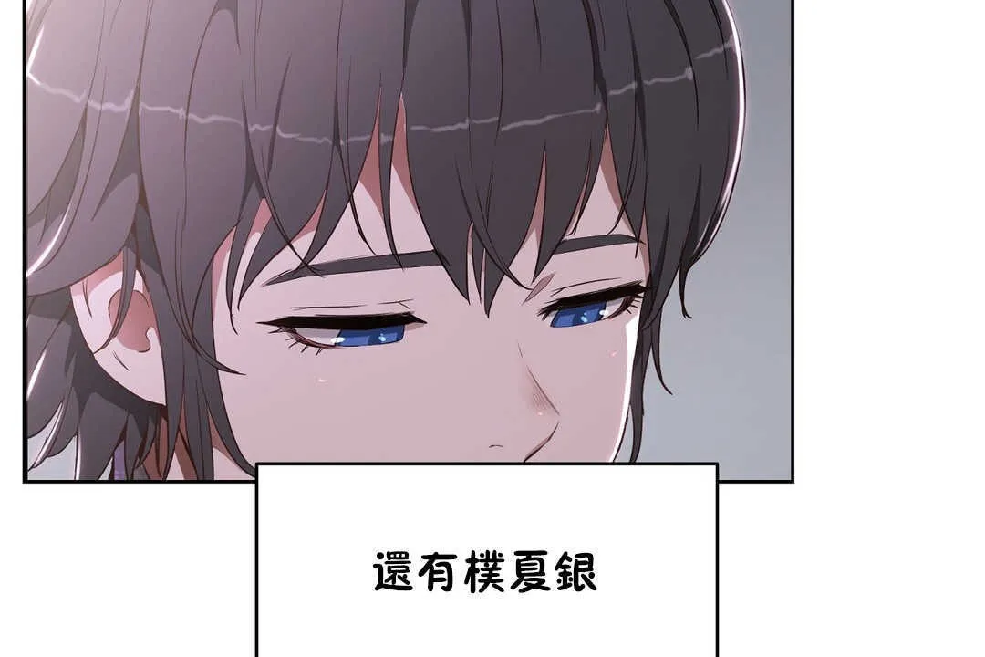 性教育第16話