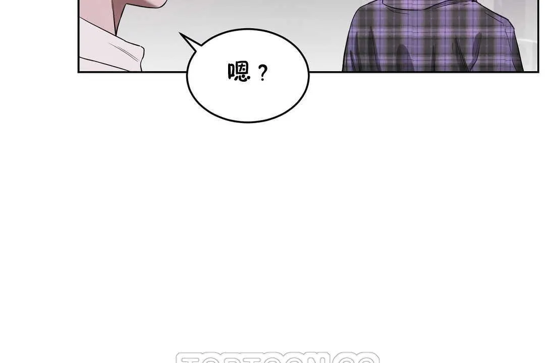 性教育-第16话 - 图片 39