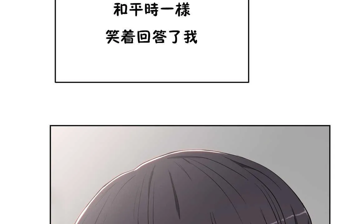 性教育第16話