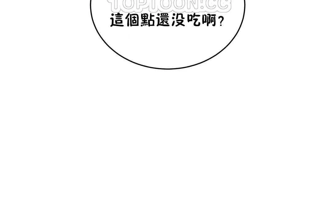 性教育第16話